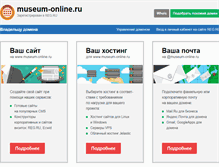 Tablet Screenshot of museum-online.ru